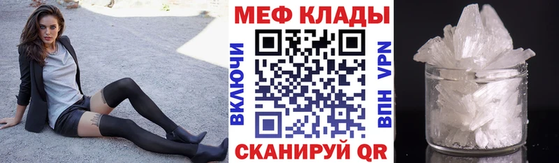 Купить КОКАИН  Мефедрон  АМФ  Alpha-PVP  МАРИХУАНА  ГАШ  Дрезна