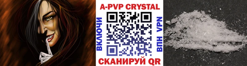Alfa_PVP крисы CK  Купить закладки  Дрезна 