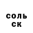 ГАШИШ убойный Anna Gonzales