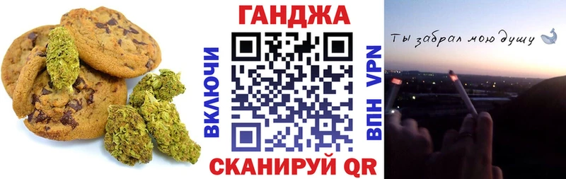 Canna-Cookies марихуана  Купить где  Дрезна 