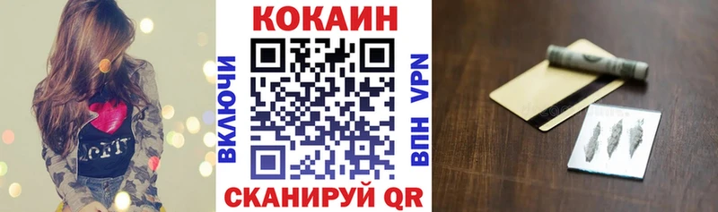 КОКАИН 98%  Купить  Дрезна 