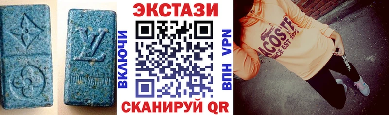 Экстази 280 MDMA  Купить  Дрезна 
