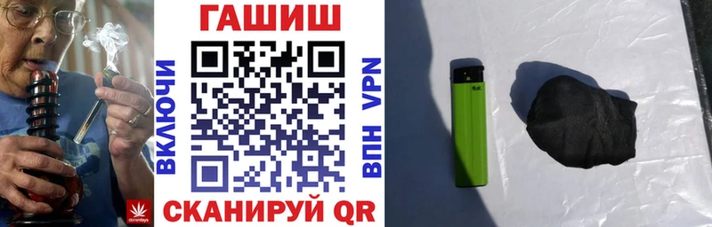 ГАШ гашик  Купить где  Дрезна 