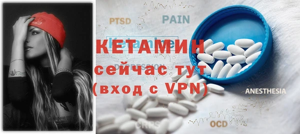 герыч Инсар