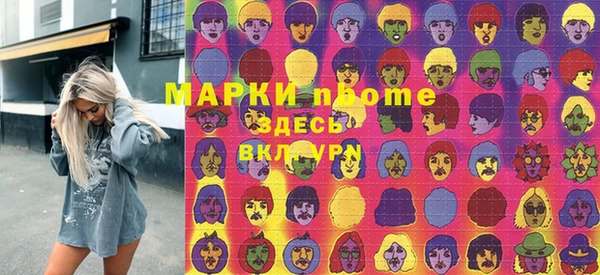 а пвп мука Зерноград
