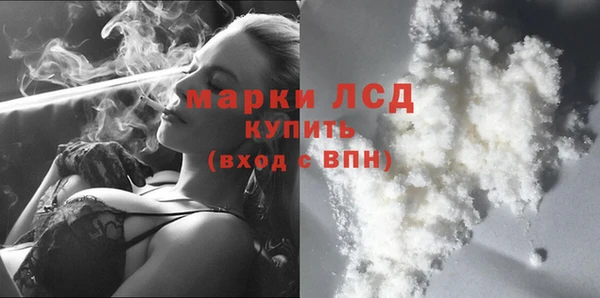 спайс Зеленодольск