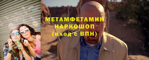 спайс Зеленодольск