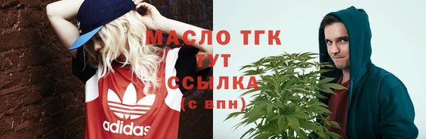 бутират Зеленокумск