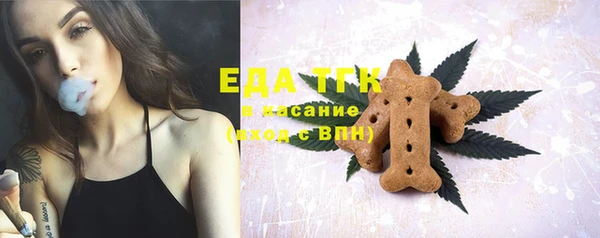 бутират Зеленокумск