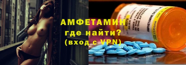 бутират Зеленокумск