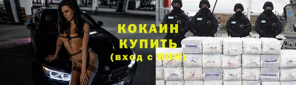 бутират Зеленокумск