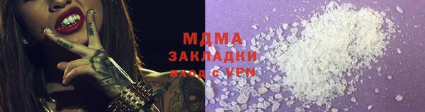 бутират Зеленокумск