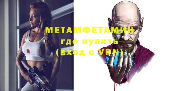 спайс Зеленодольск