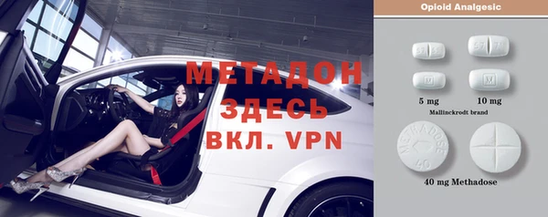бутират Зеленокумск