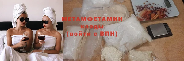 спайс Зеленодольск