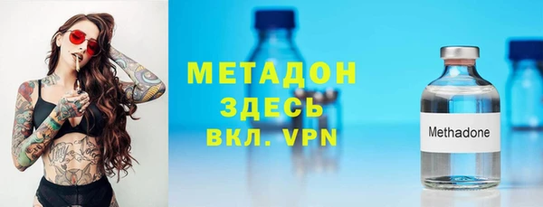 бутират Зеленокумск