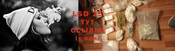 бутират Зеленокумск