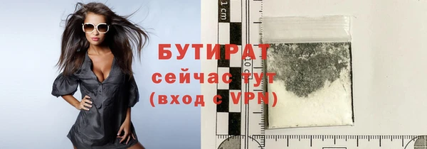 спайс Зеленодольск