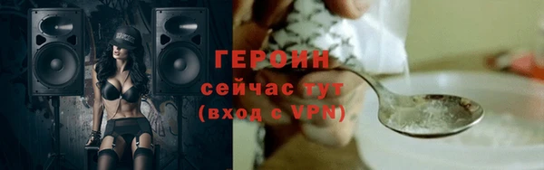 спайс Зеленодольск