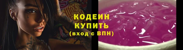 бутират Зеленокумск
