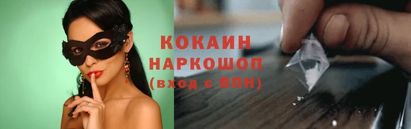 спайс Зеленодольск