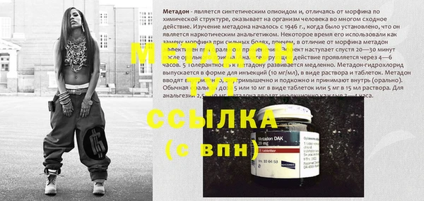 спайс Зеленодольск