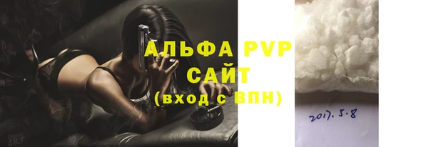 спайс Зеленодольск