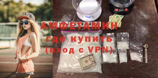 спайс Зеленодольск
