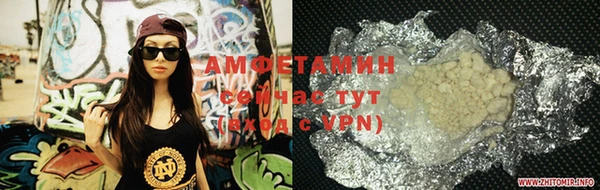 бутират Зеленокумск