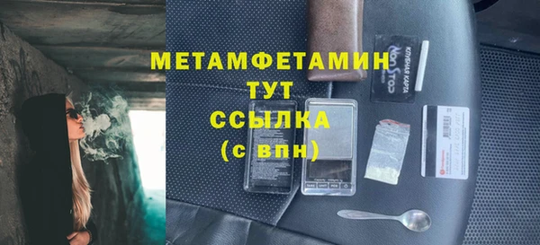 спайс Зеленодольск