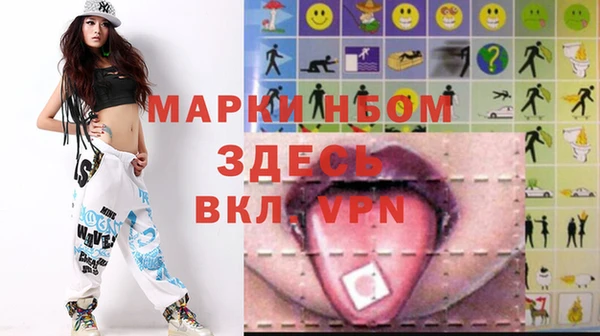 бутират Зеленокумск