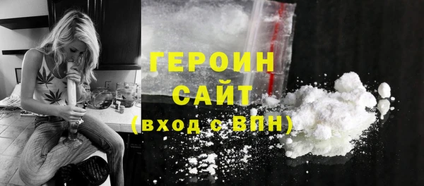 спайс Зеленодольск