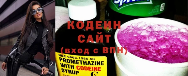 бутират Зеленокумск