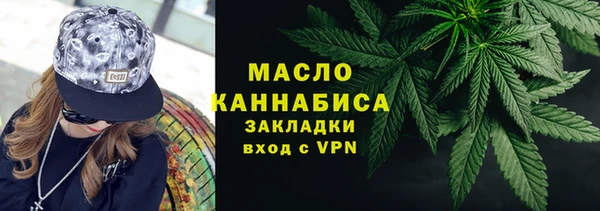 бутират Зеленокумск