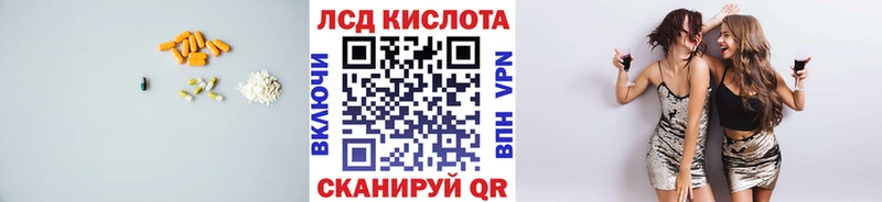 LSD-25 экстази кислота  Купить закладки  Дрезна 