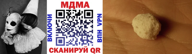 MDMA кристаллы  Купить где  Дрезна 
