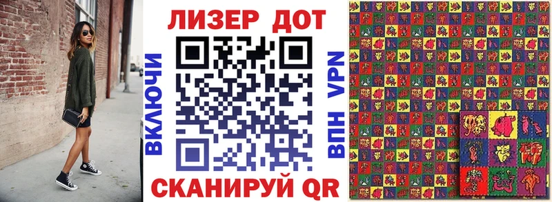 Марки NBOMe 1,8мг  Купить закладки  Дрезна 